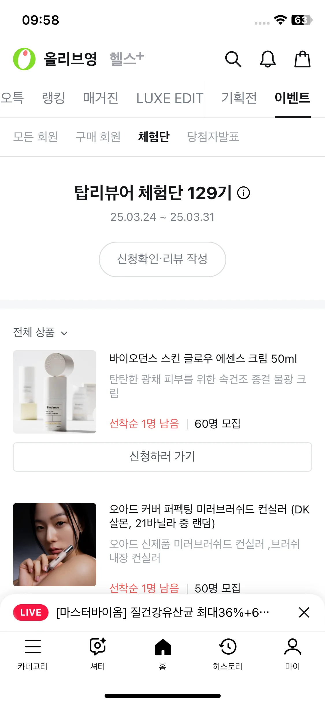 Test Image 32